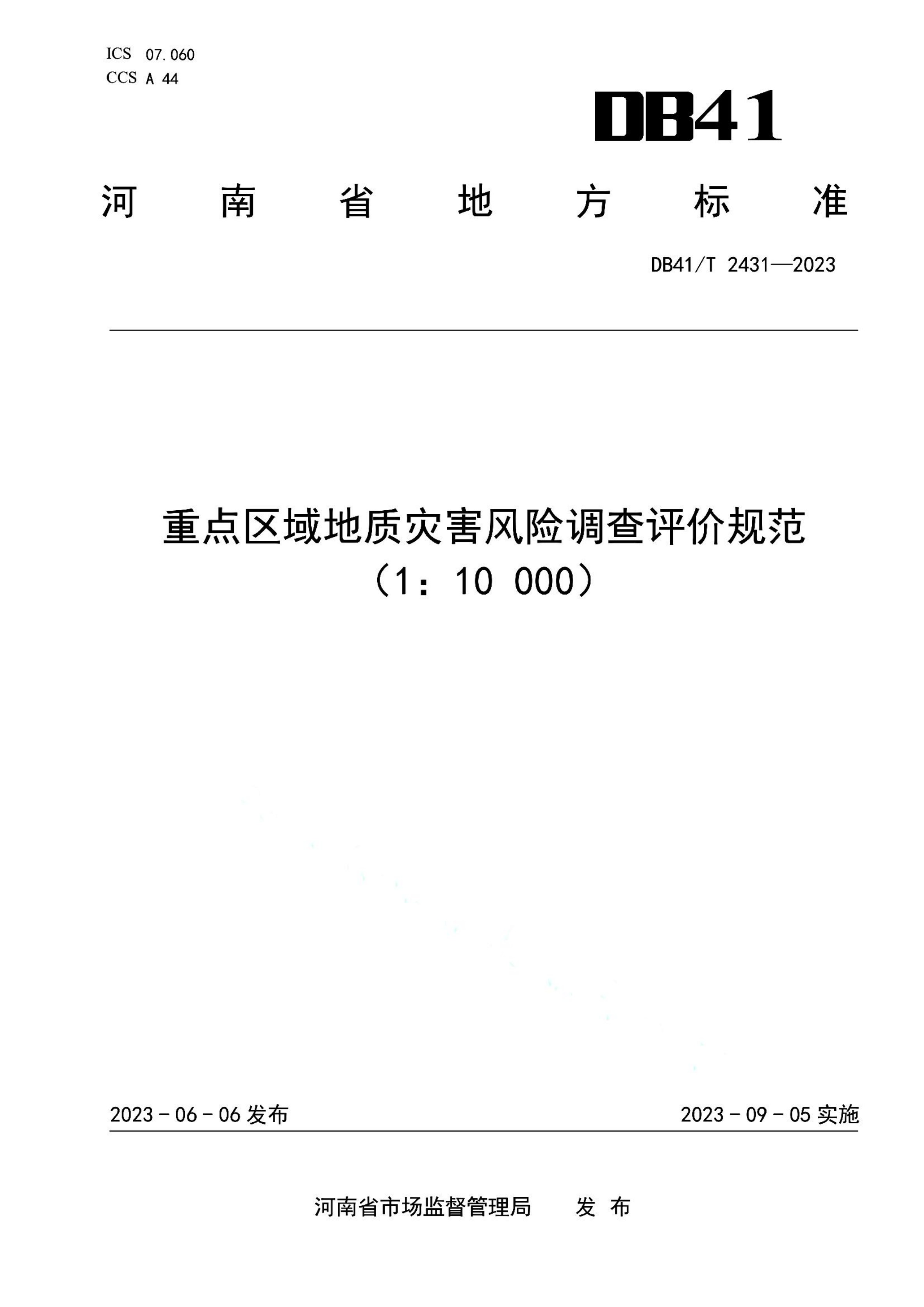 资源详情图